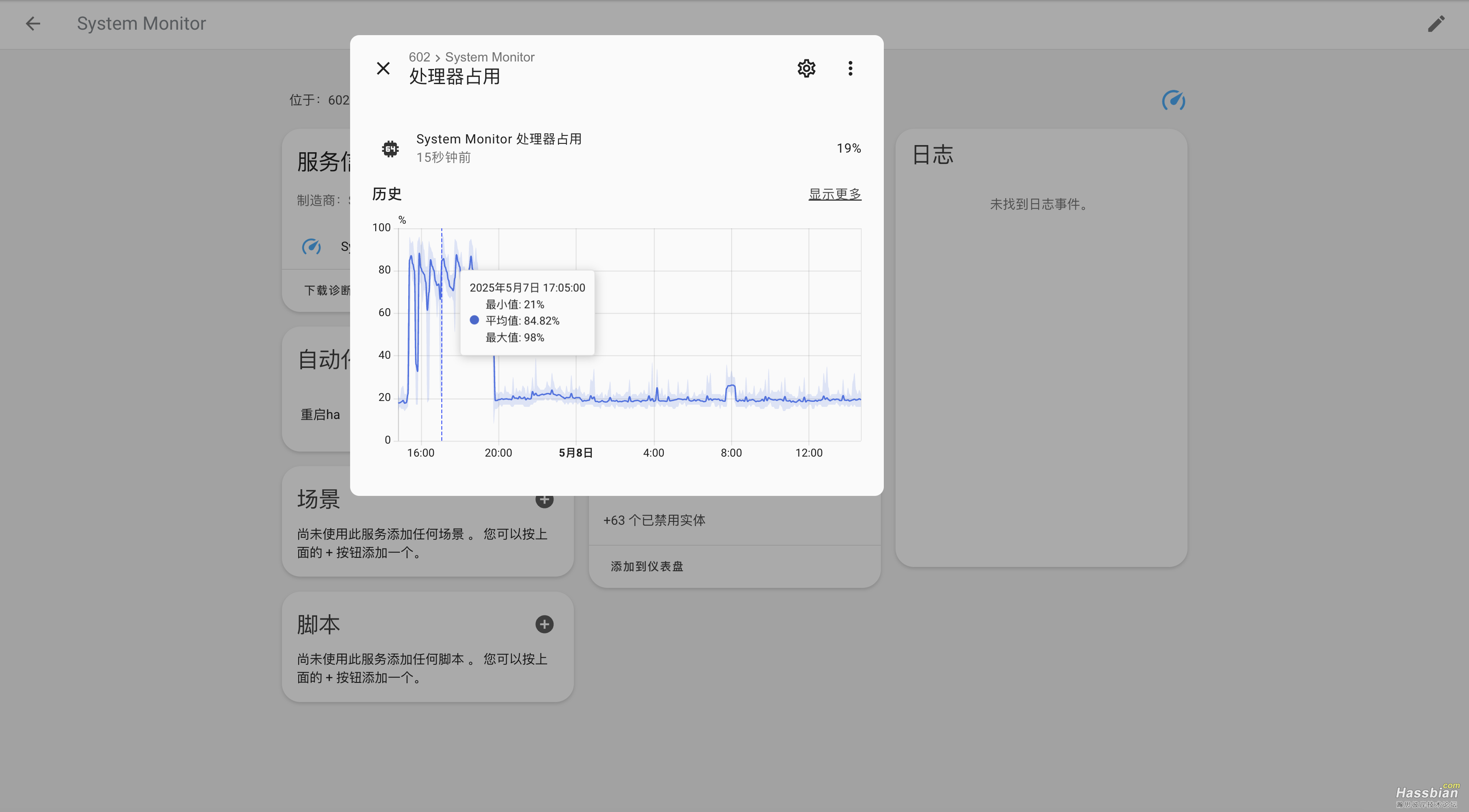WX20250508-145018@2x.png