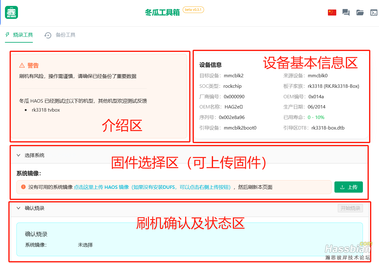 微信图片_20250509193536.png