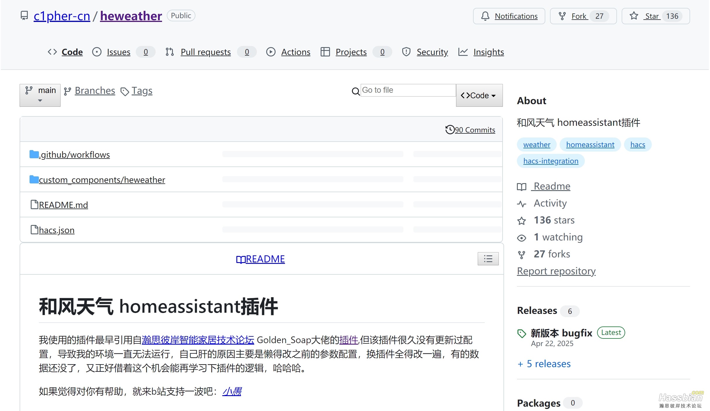 微信截图_20250509223117.png