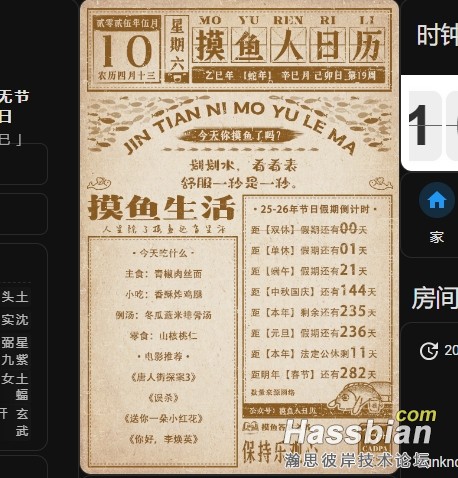 微信截图_20250510102713.png