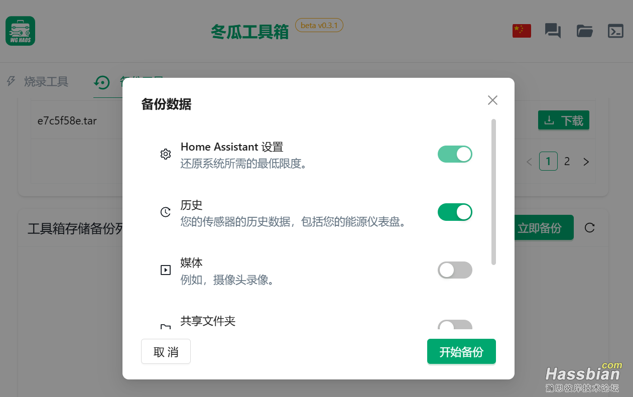微信图片_20250510193533.png