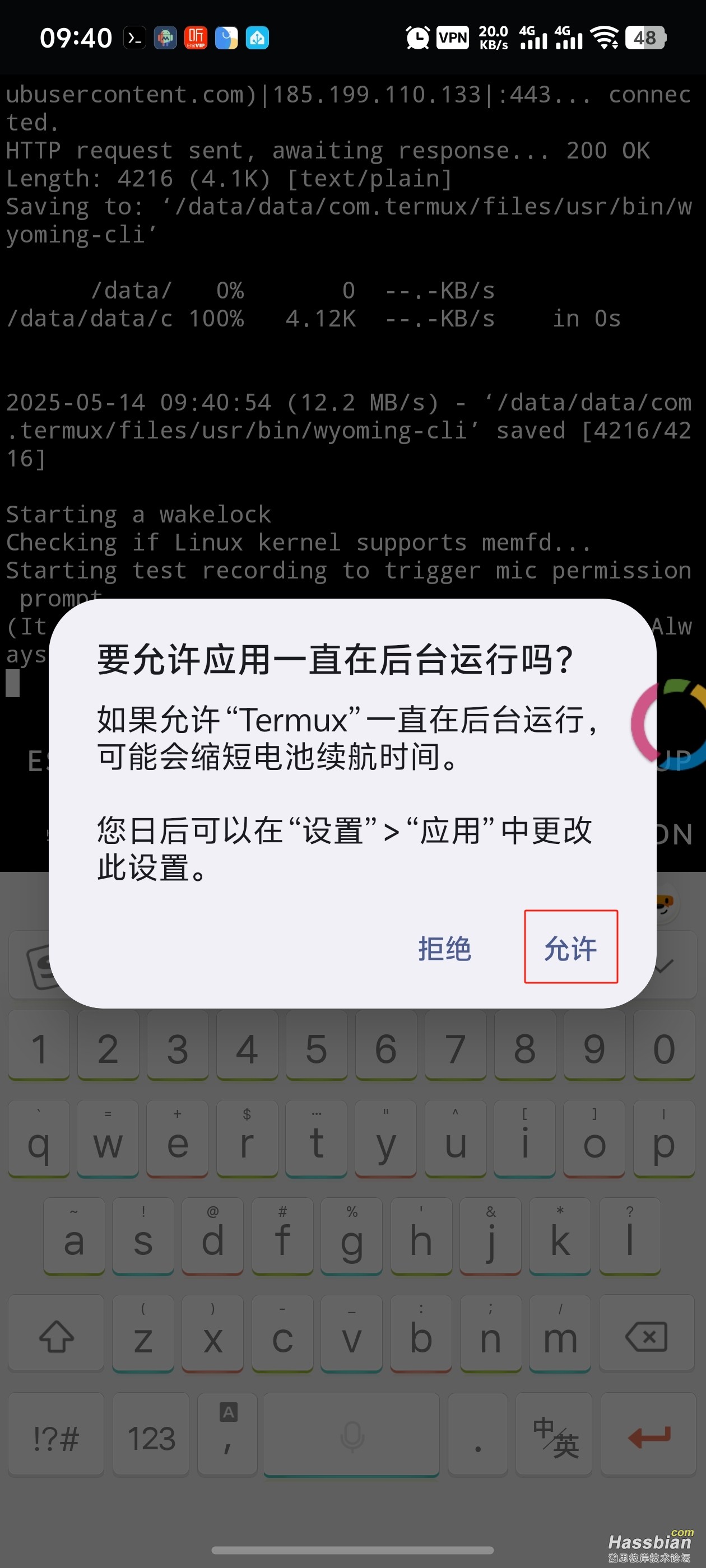 微信图片编辑_20250514111905.jpg