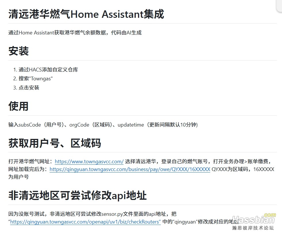 微信截图_20250514141534.png