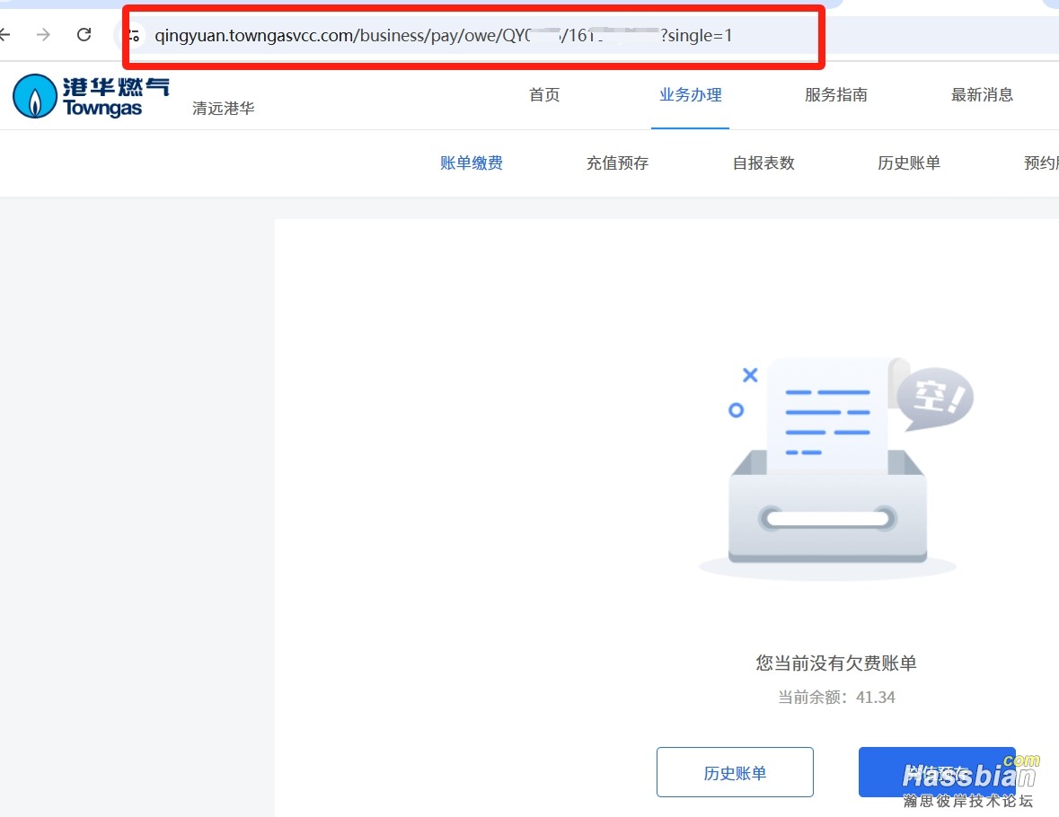 微信截图_20250514142901.png