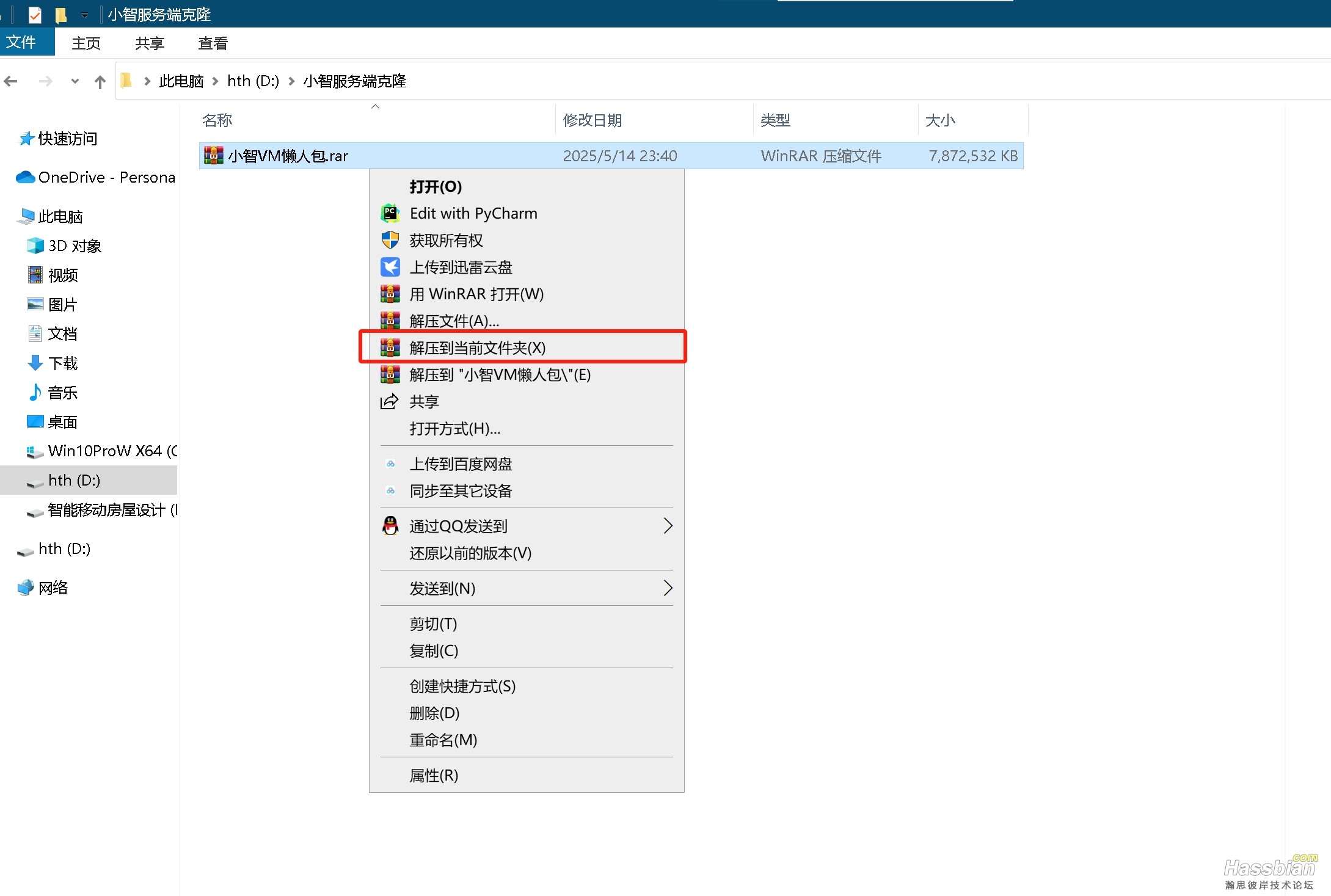 微信图片编辑_20250515064102.jpg