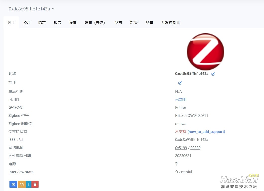 大佬们，帮忙看看这个怎么能接入