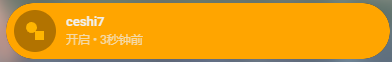 屏幕截图 2025-05-16 133334.png