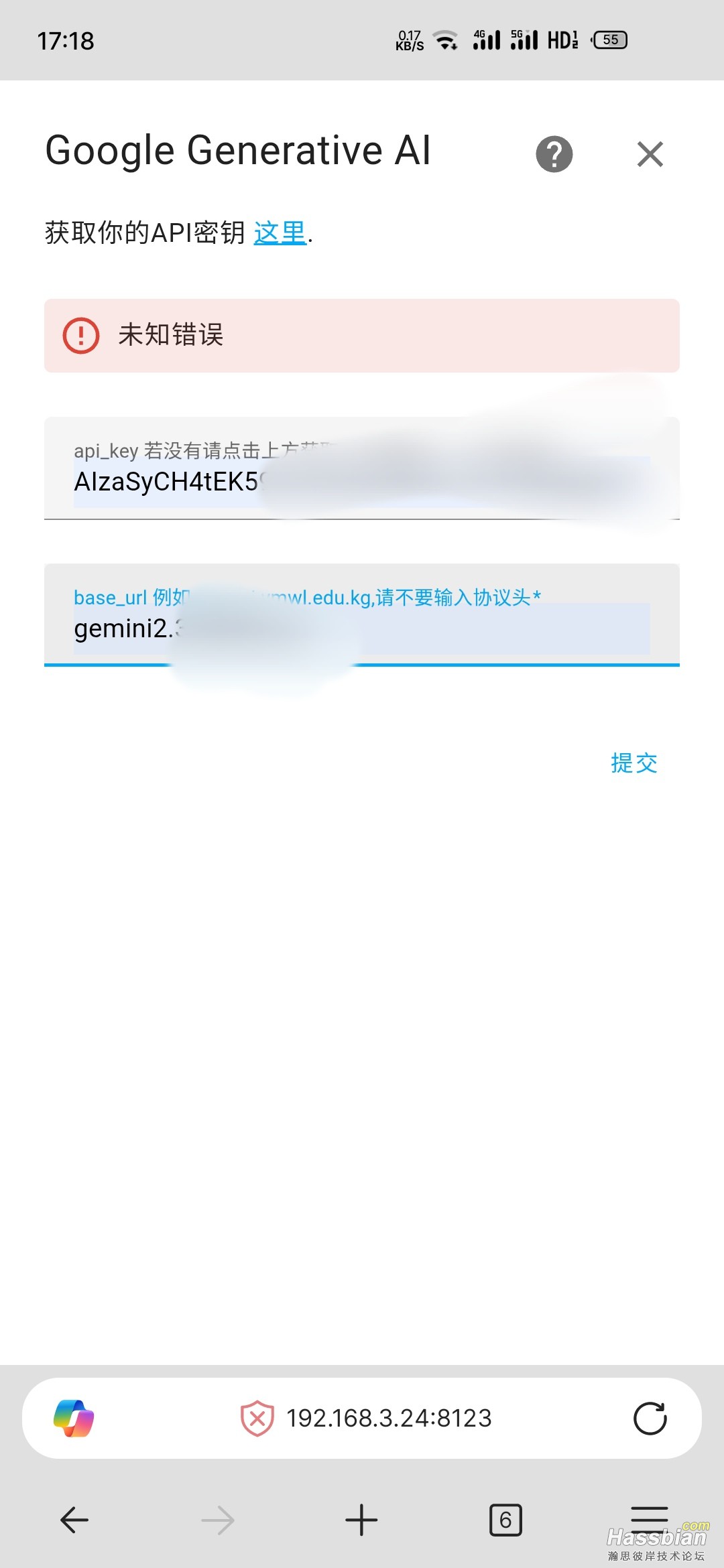 S50517-17183538_com.microsoft.emmx.png