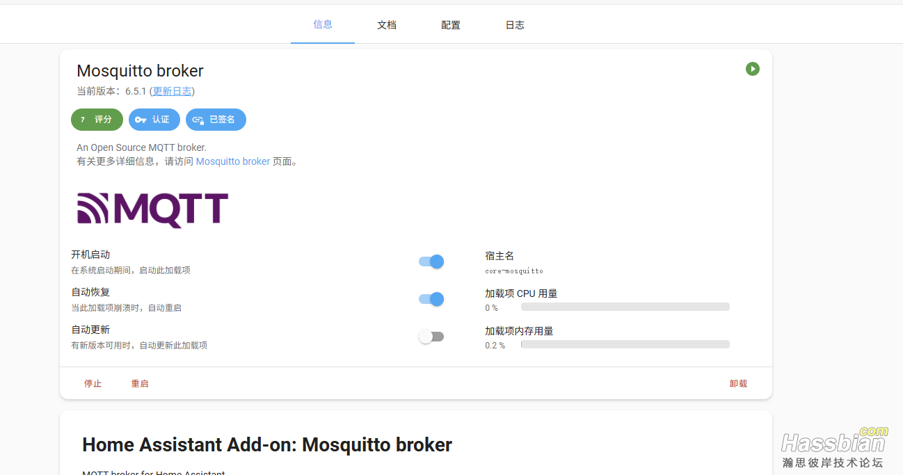 QQ20250517-173809.png