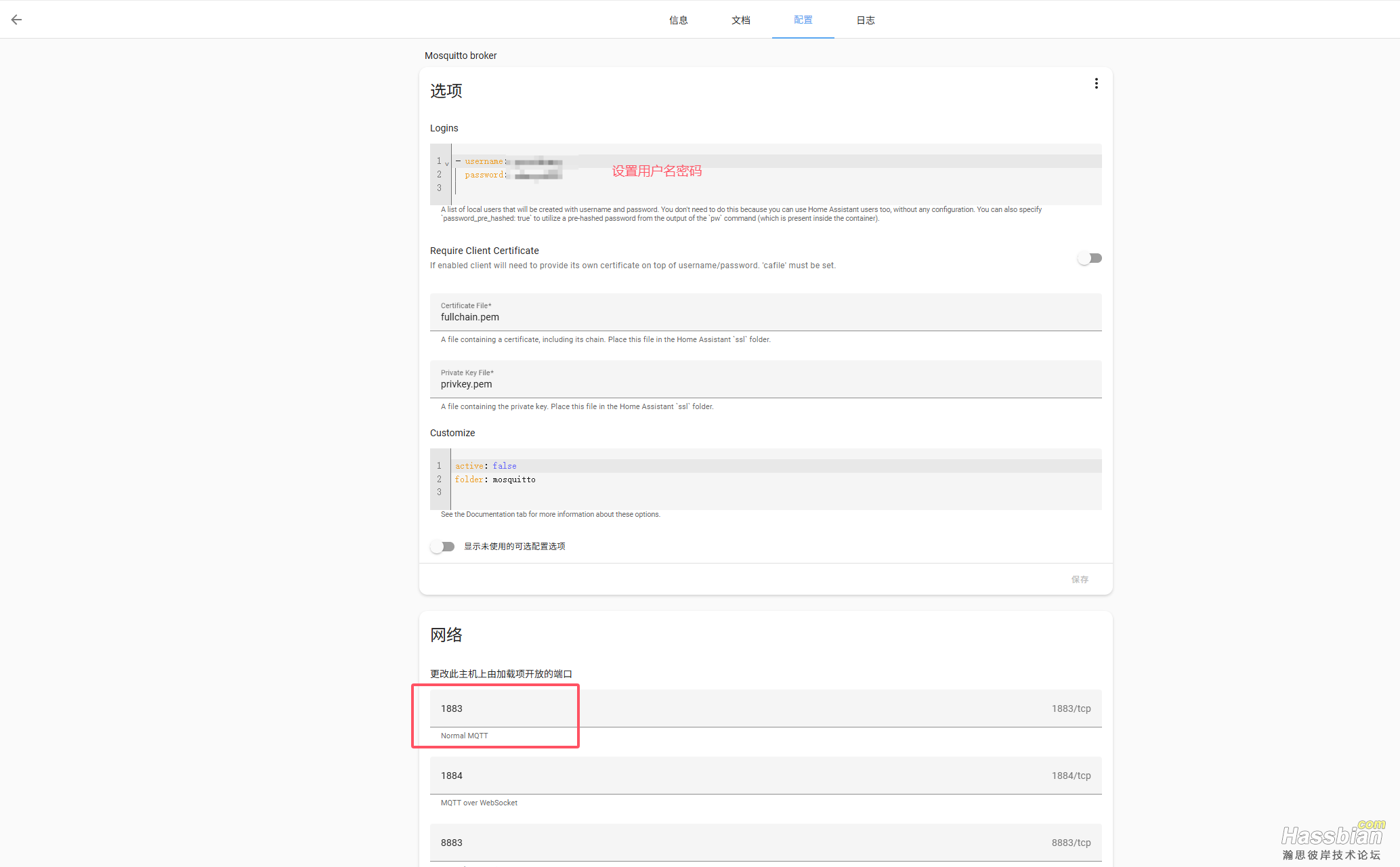 QQ20250517-173757.png