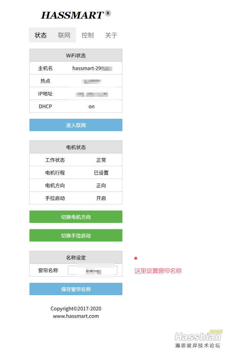 QQ20250517-173913.png