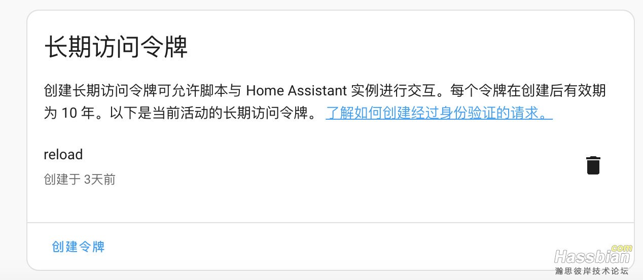 PixPin_2025-05-19_15-25-56.png