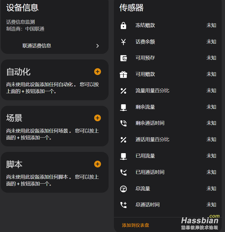 QQ图片20250519154244.png