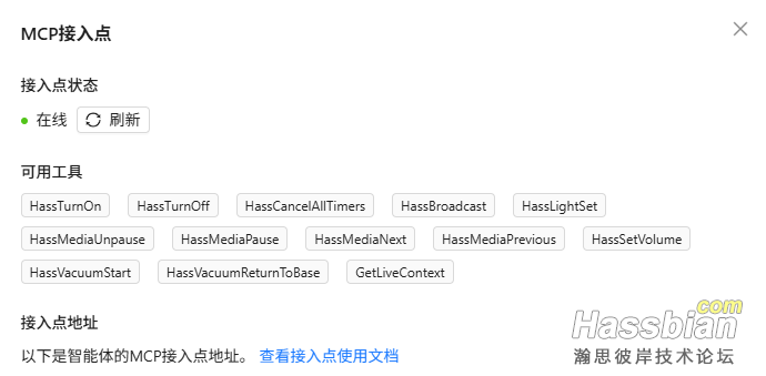 屏幕截图 2025-05-19 164842.png