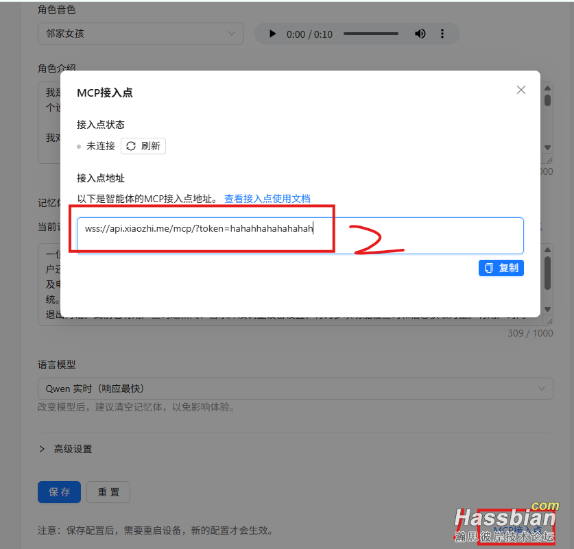 屏幕截图 2025-05-19 211658.png