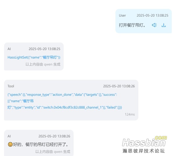 微信截图_20250520132825.png