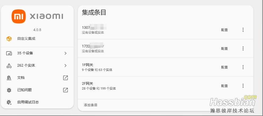 wechat_2025-05-20_141547_773.png