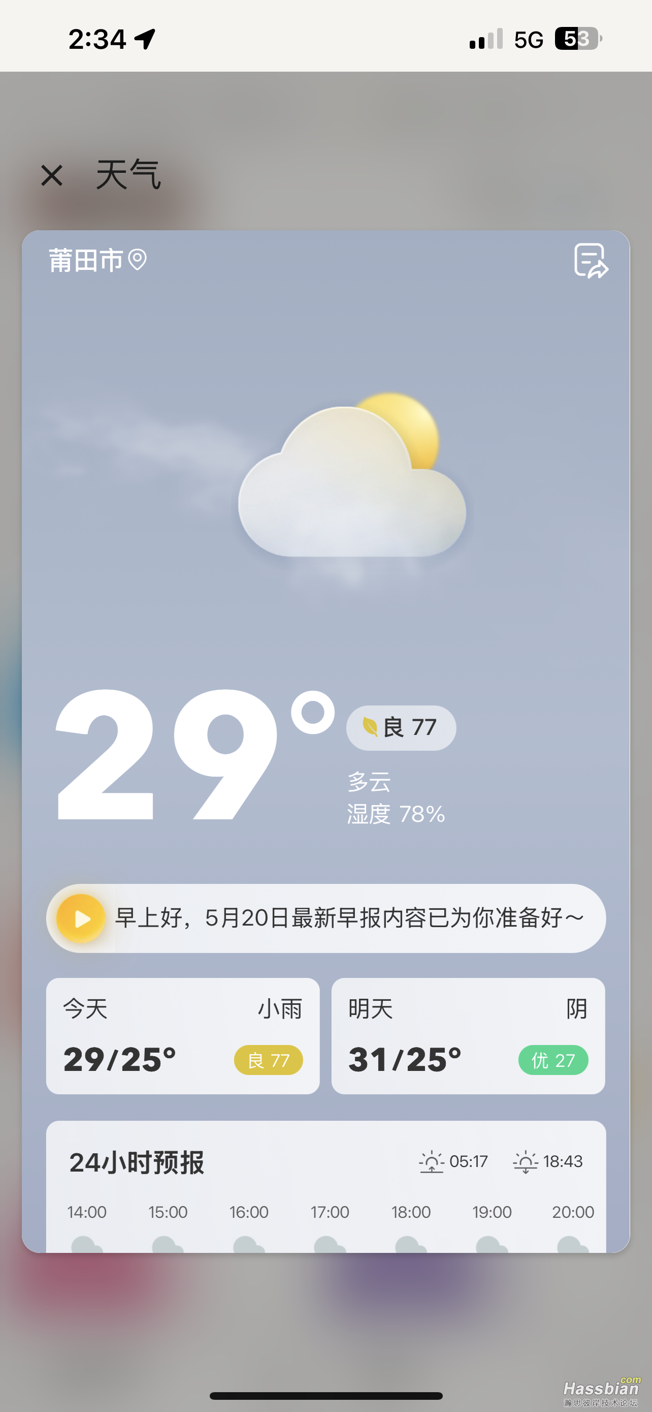 IMG_1341.png