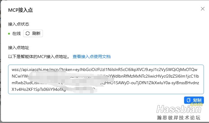 微信截图_20250520144030.png