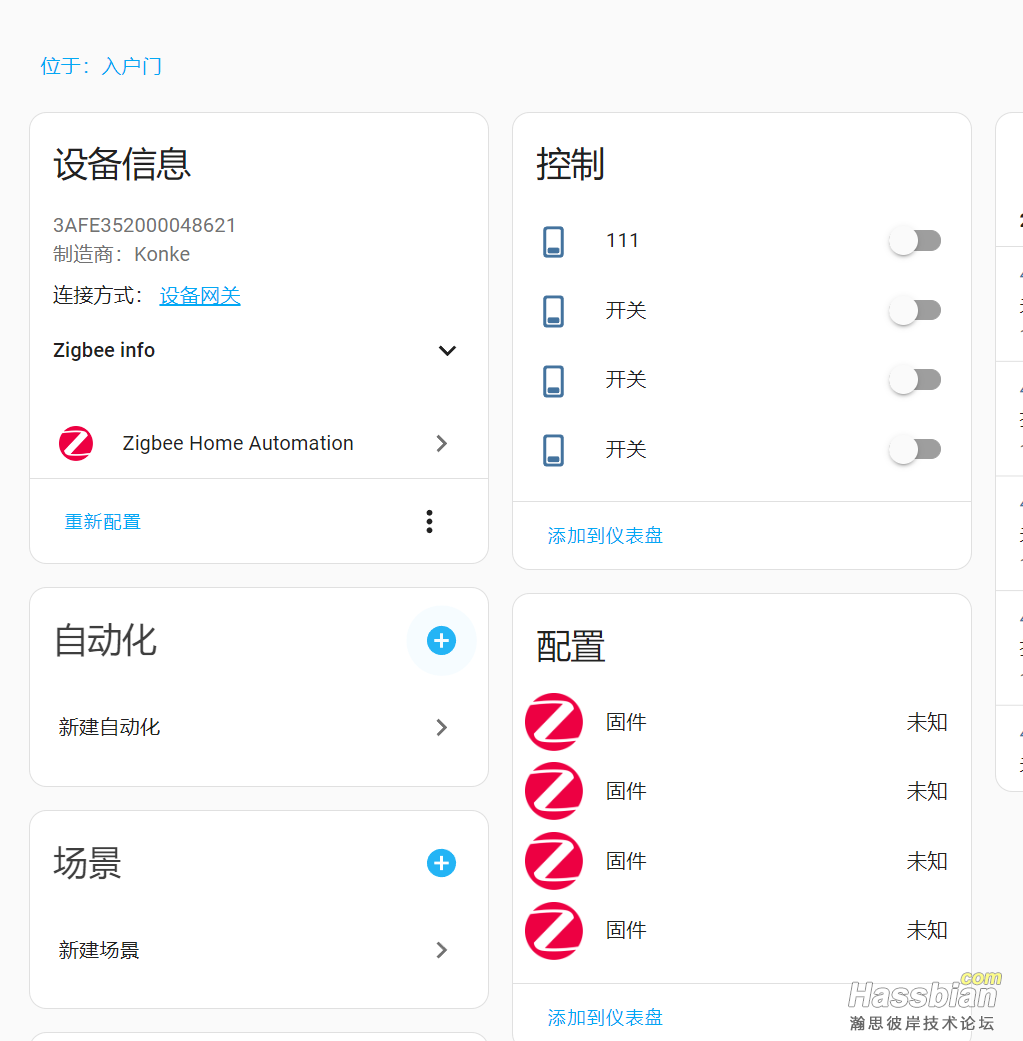{11F30EF9-27D1-420e-A7C0-D9AACAA7812E}.png