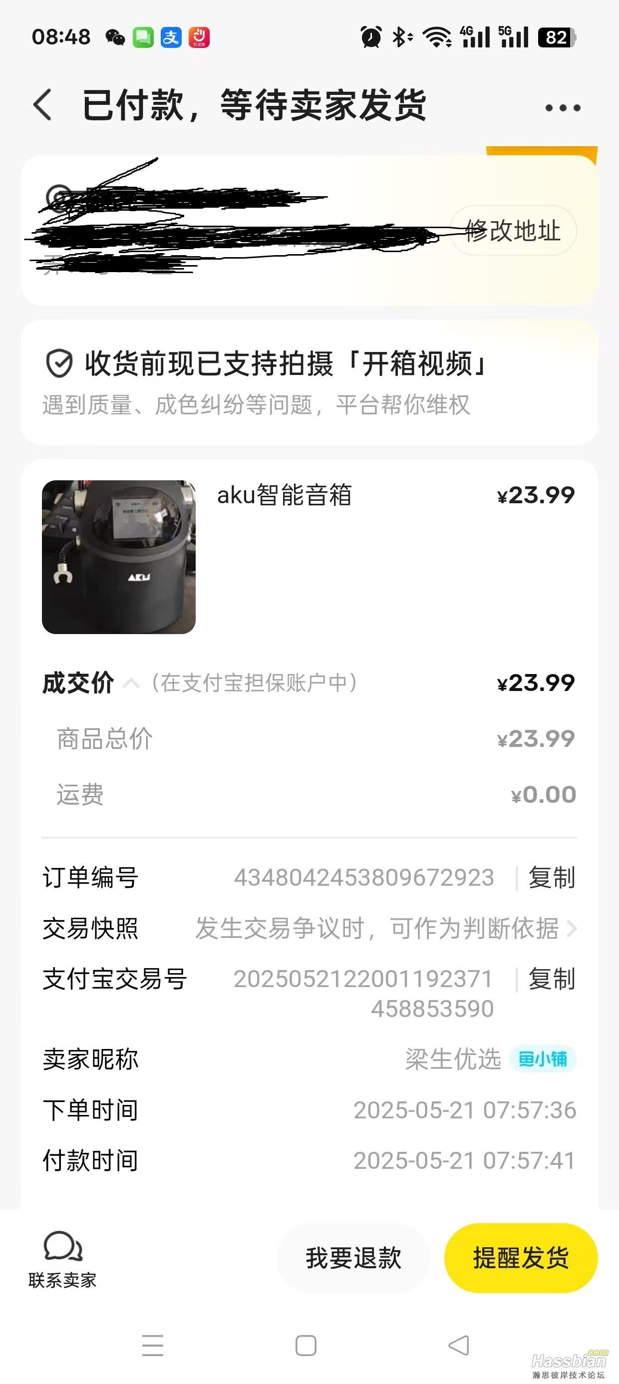 微信图片_20250521084854.jpg
