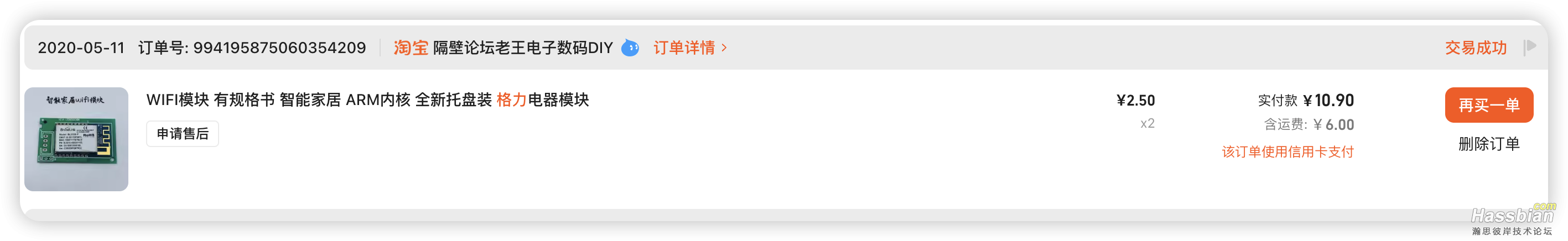 iShot_2025-05-21_17.10.23.png