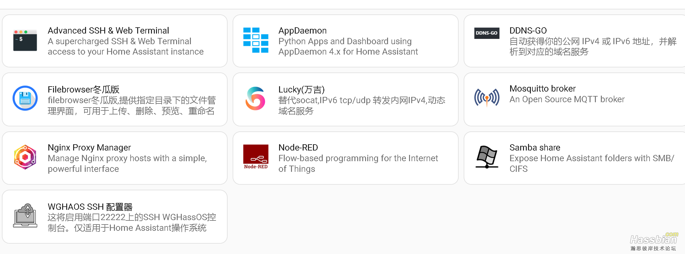 火狐截图_2025-05-22T01-06-23.976Z.png