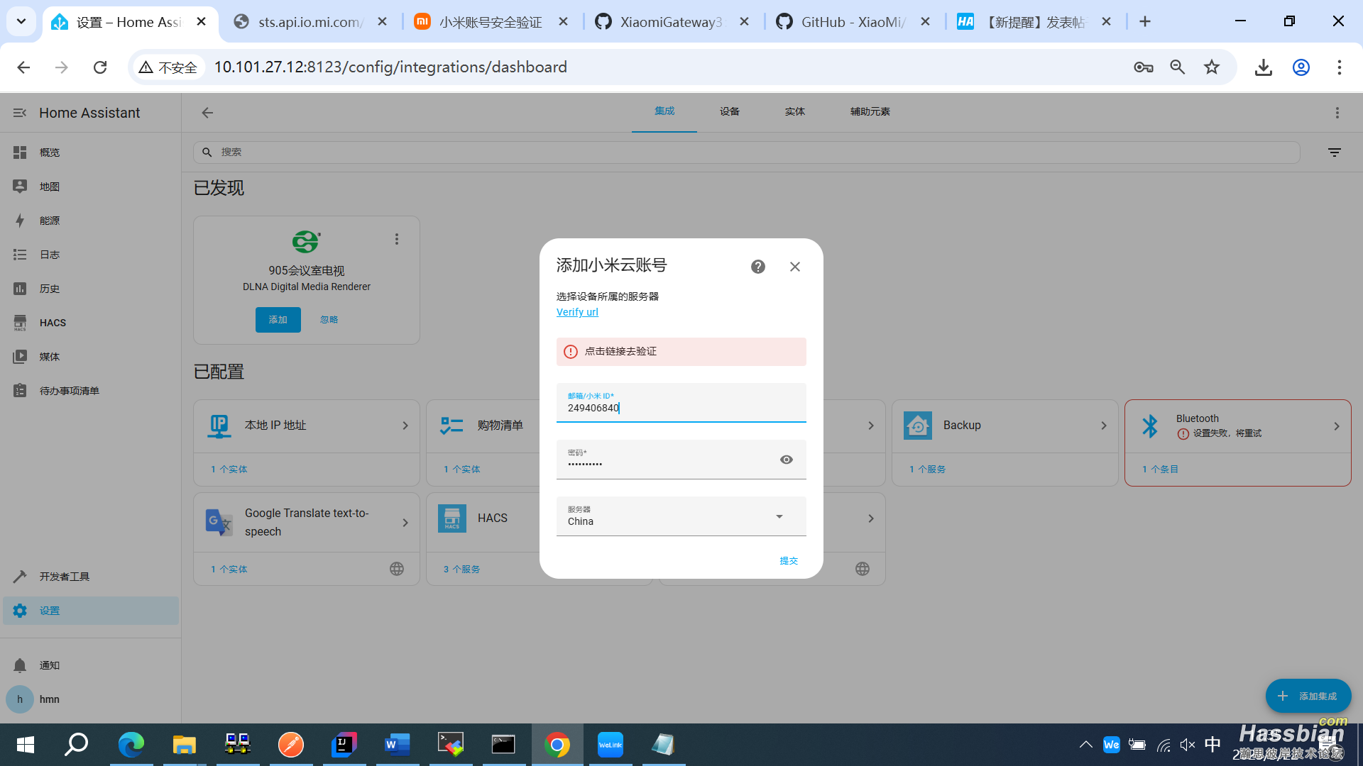 屏幕截图(4).png