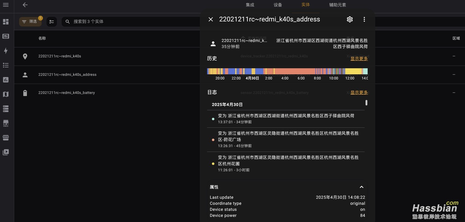 WGS84toGCJ-02-resolved-address-entities.jpg