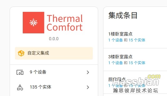计算露点的集成，坛子里找到的介绍帖，只需有温度湿度数据，露点/绝对湿度/体感/霜点 还有很多看不懂的 ... ...