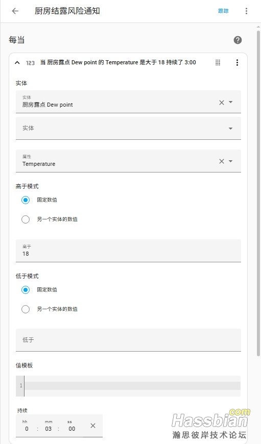 每当 里面的具体设置
