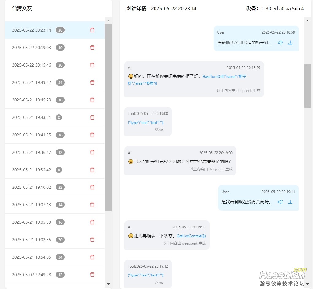 微信截图_20250526104903.png