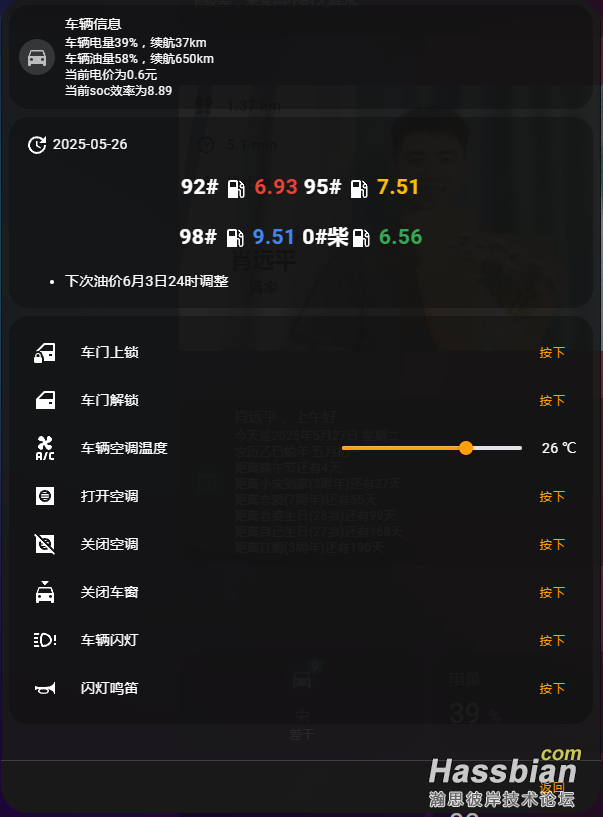 PixPin_2025-05-27_09-32-00.png
