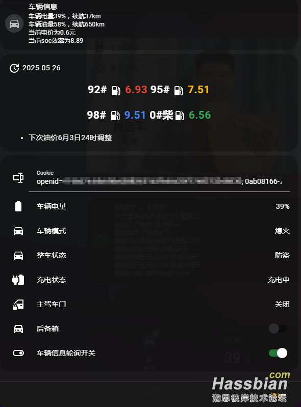 PixPin_2025-05-27_09-31-47.png