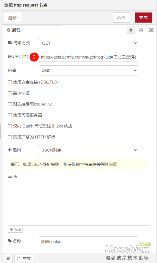 PixPin_2025-05-27_10-01-55.png
