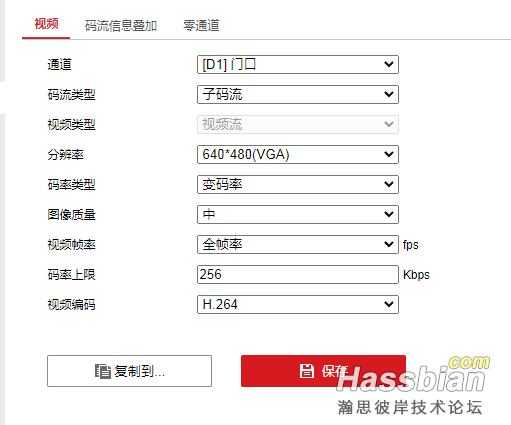 QQ20250527-113030.png