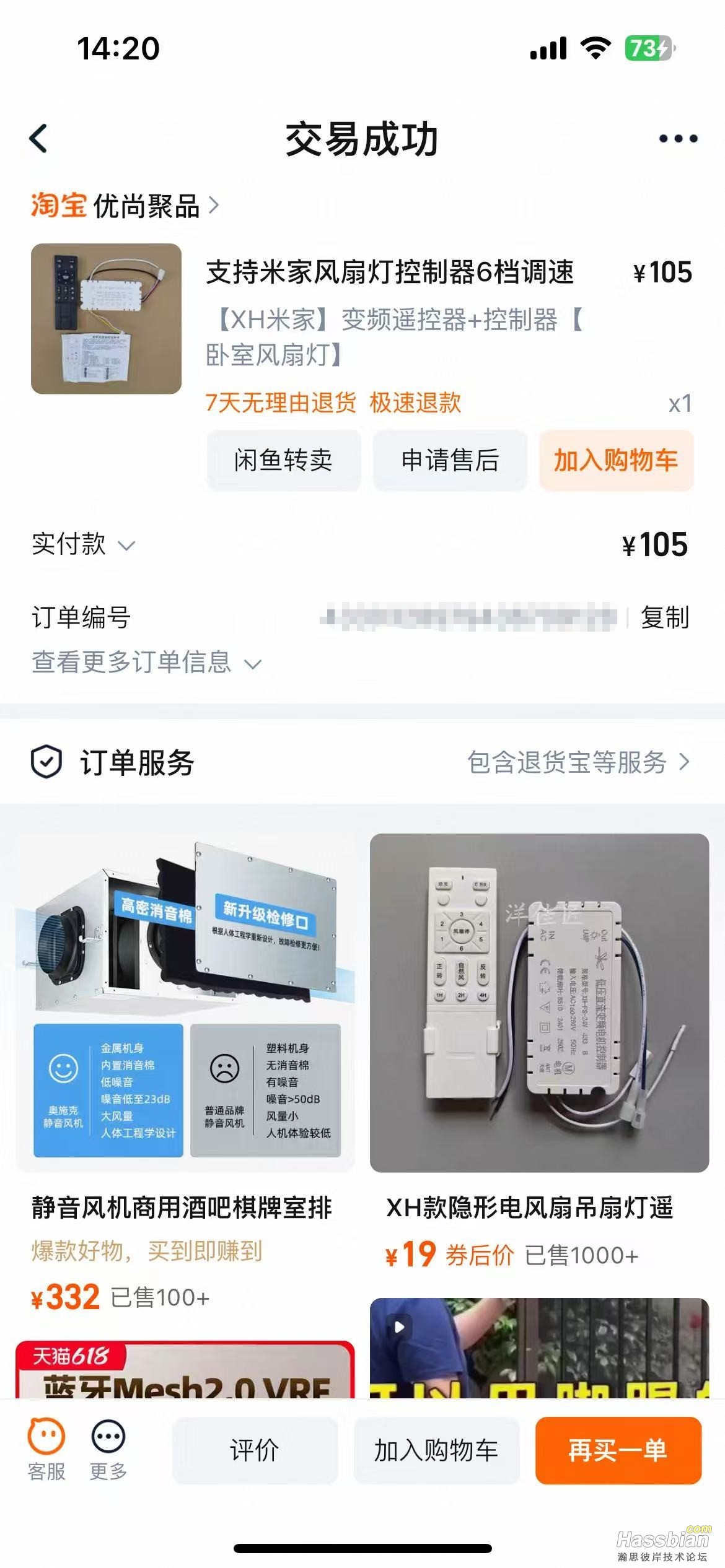 微信图片编辑_20250527142341.jpg