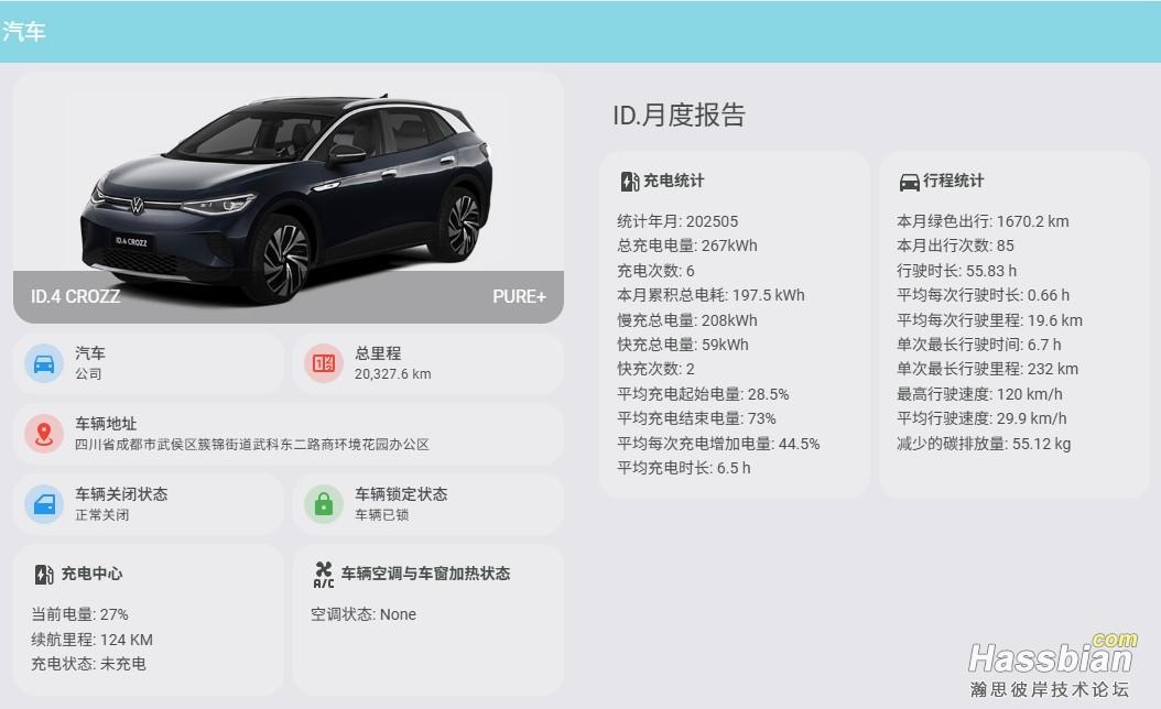 微信截图_20250529141354.png