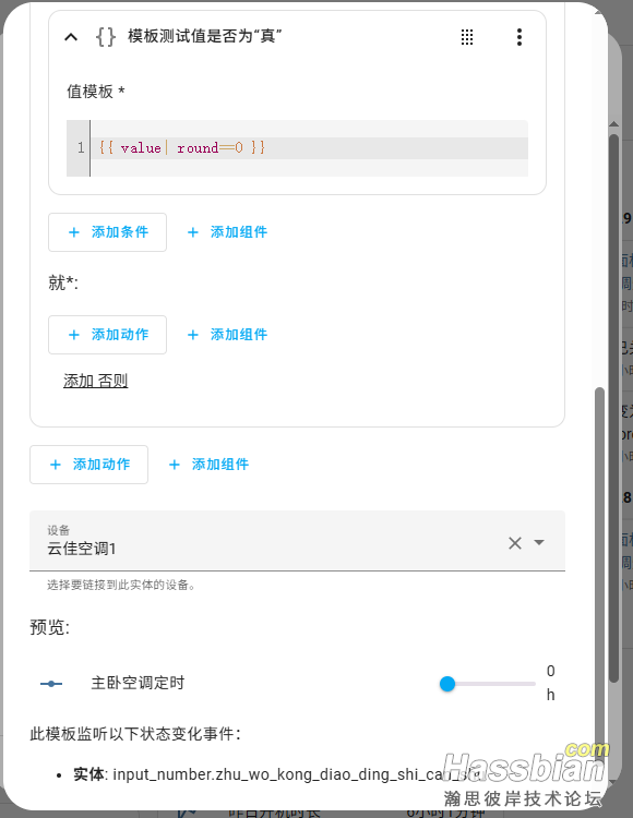 QQ20250529-151812.png