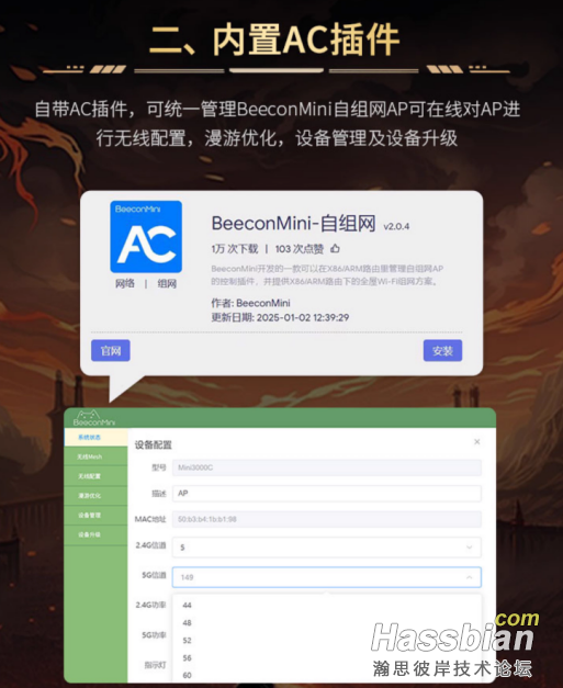主要特点5.png
