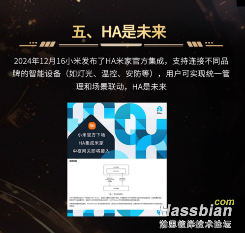 主要特点8.png