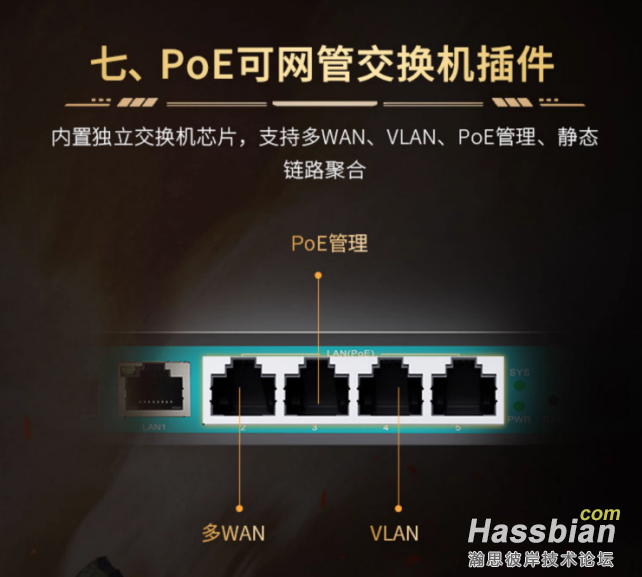 主要特点11.png