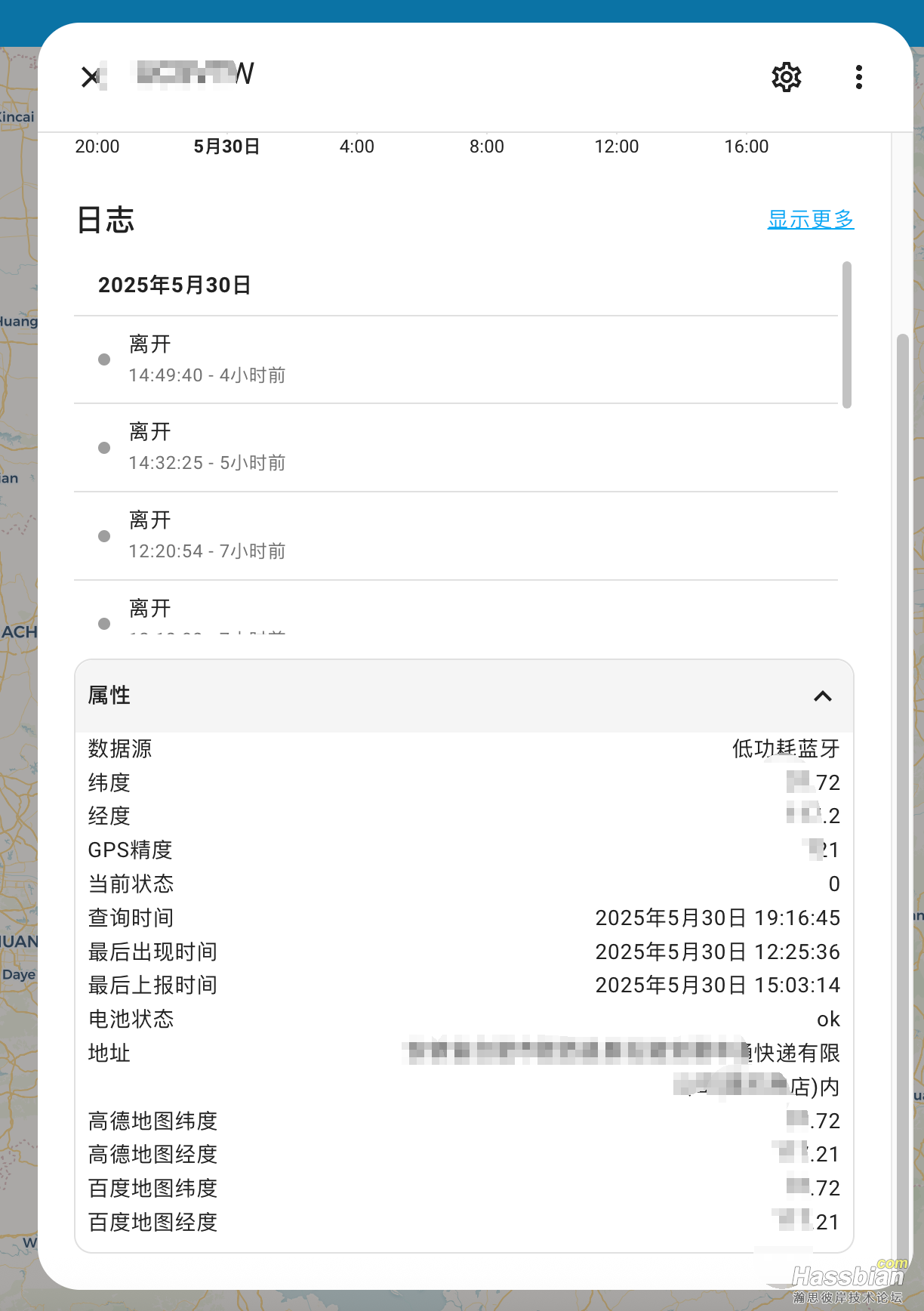 PixPin_2025-05-30_19-17-51.png