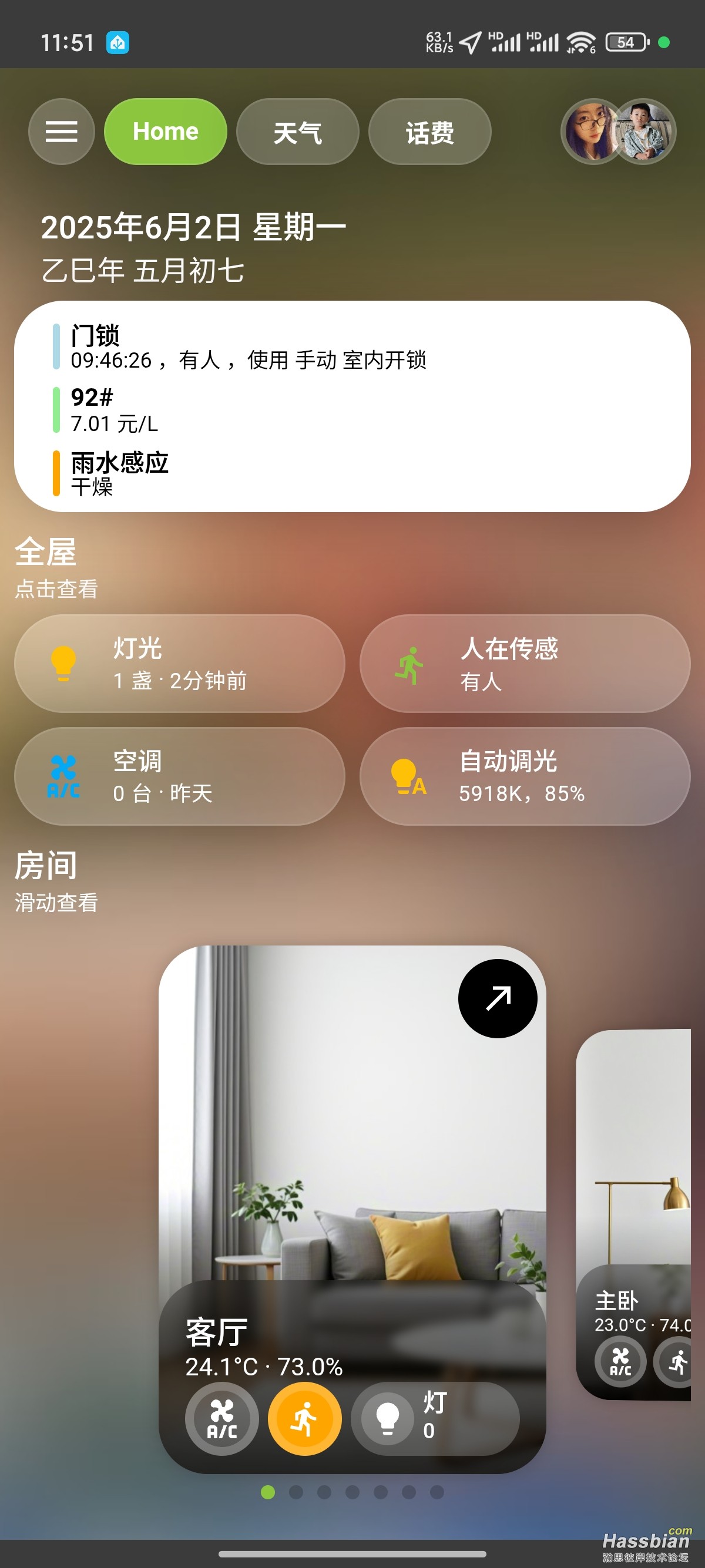 微信图片_2025-06-02_115140_072.jpg