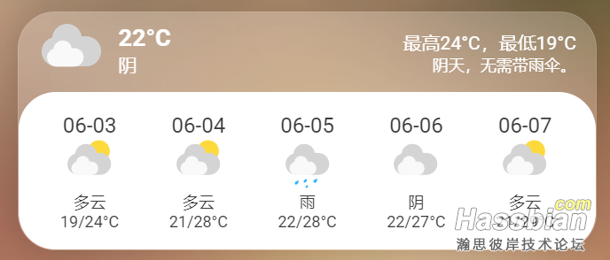 屏幕截图 2025-06-03 000029.png