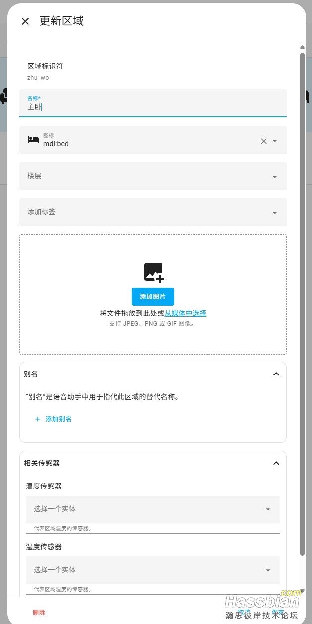 主卧.png