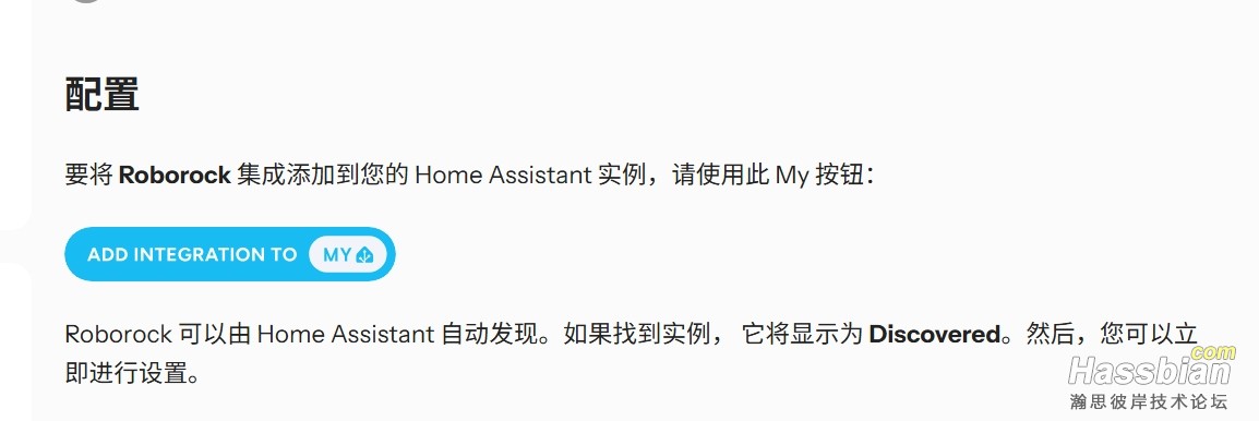 屏幕截图_5-6-2025_124613_www.home-assistant.io.jpeg