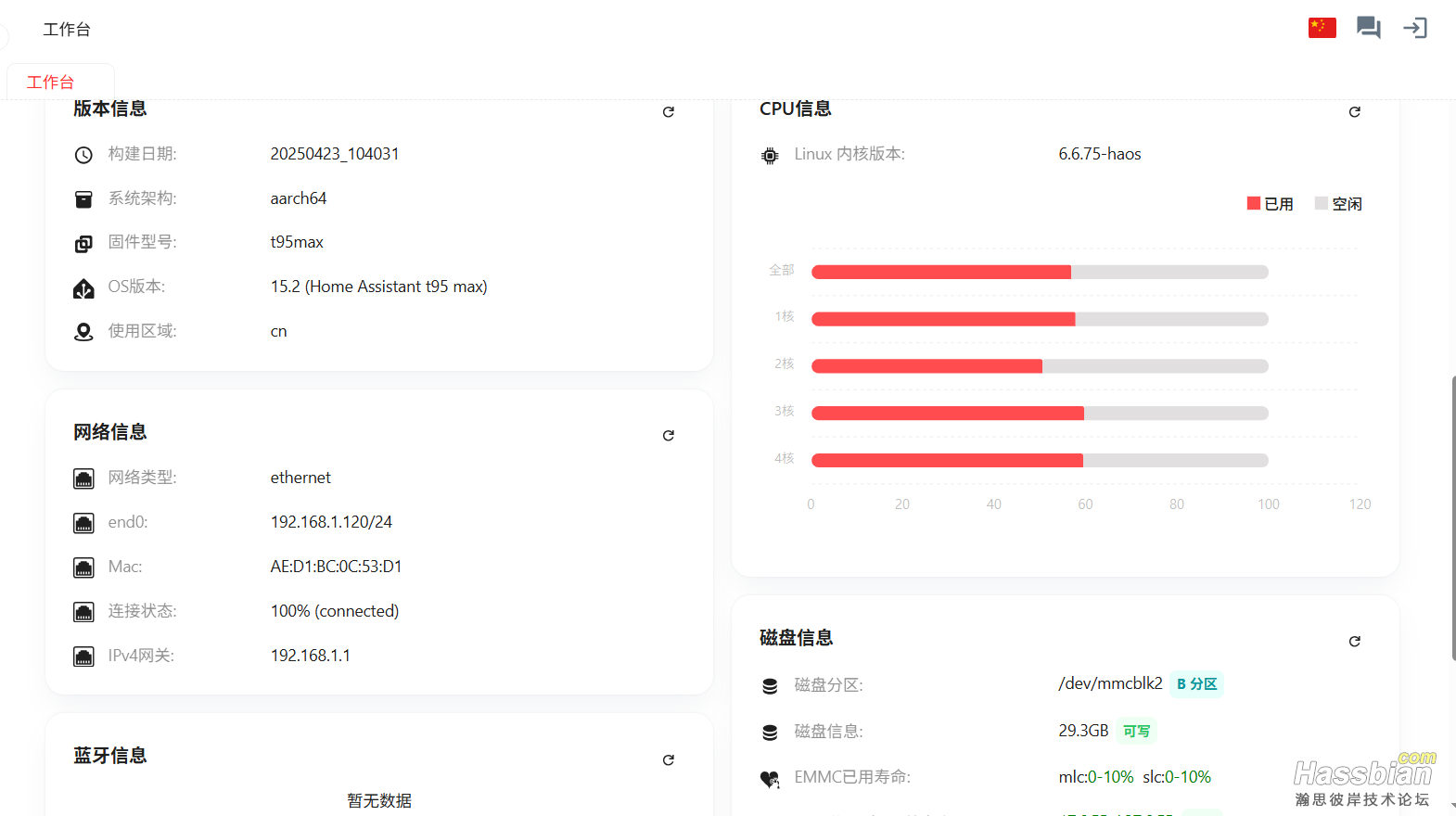 wechat_2025-06-06_101848_219.png