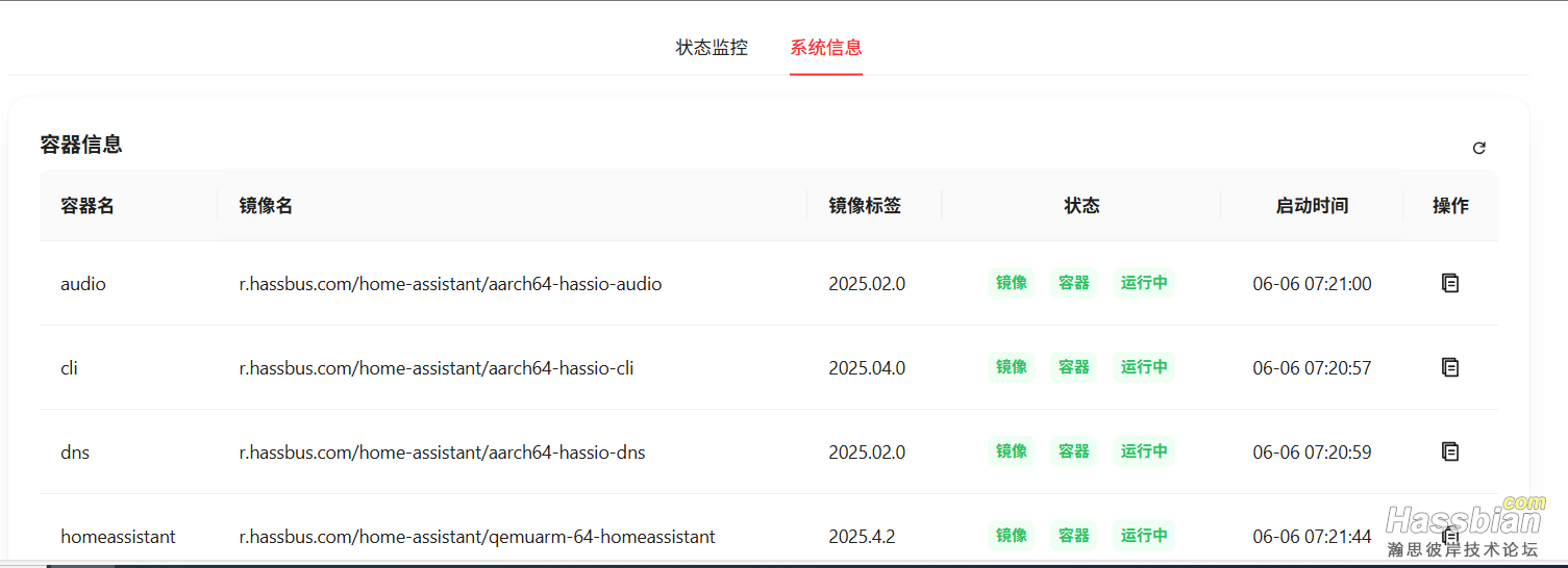 wechat_2025-06-06_101832_259.png