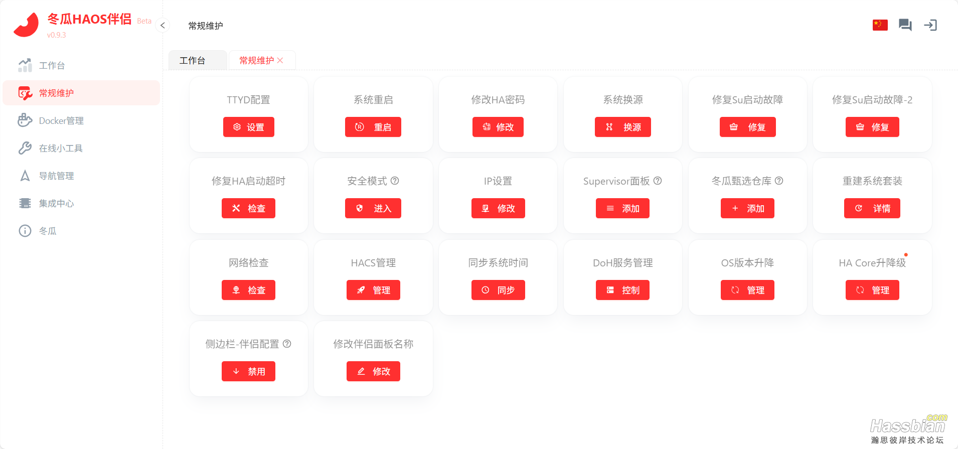 wechat_2025-06-06_101949_494.png